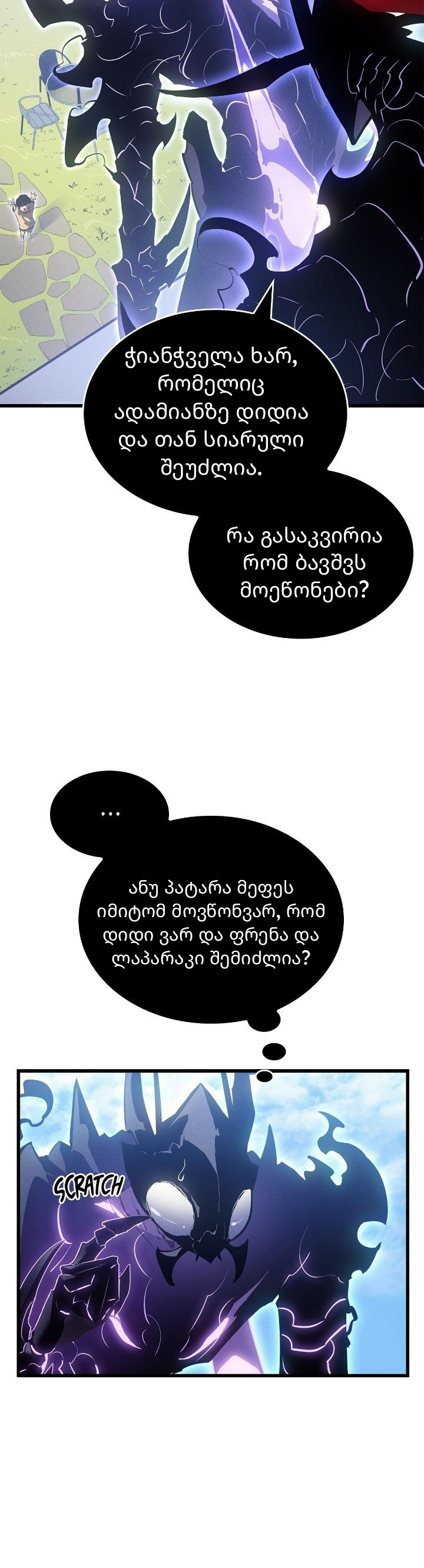 Page (11)
